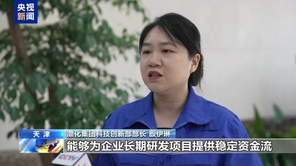 成都赚配网 21天总发行量3391亿元，债券市场“科技板”加速落地