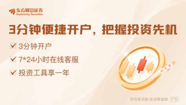 证配所 大转向！外资爆买！大举押注亚洲股市