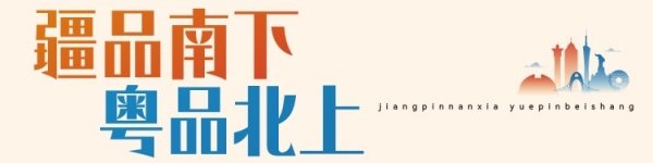九鼎配资 ​跨越5000公里，唐王古瓜发车南下湾区